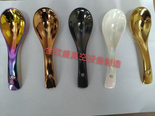 آلة طلاء البلاستيك والجوهرات آلة طلاء نترود التيتانيوم آلة طلاء الفراغ