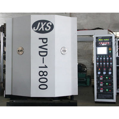 آلة طلاء المعادن الفراغية PVD